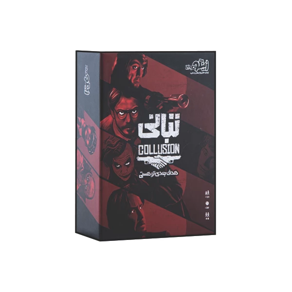 22301274.webp بازی فکری تبانی زینگو COLLUSION - Image 1