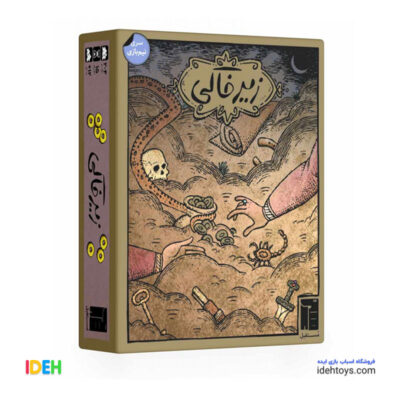 بازی فکری رومیزی زیرخاکی
