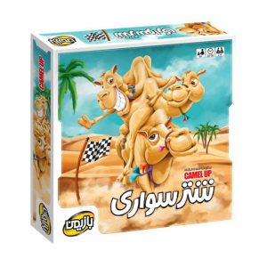 بازی فکری شترسواری بازیمن