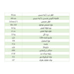تلسکوپ شکستی گالیله‌ای کامار مدل TWB50600