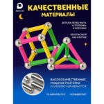 ساختنی میله و مهره مگنتی مدل Magnetic کد 201