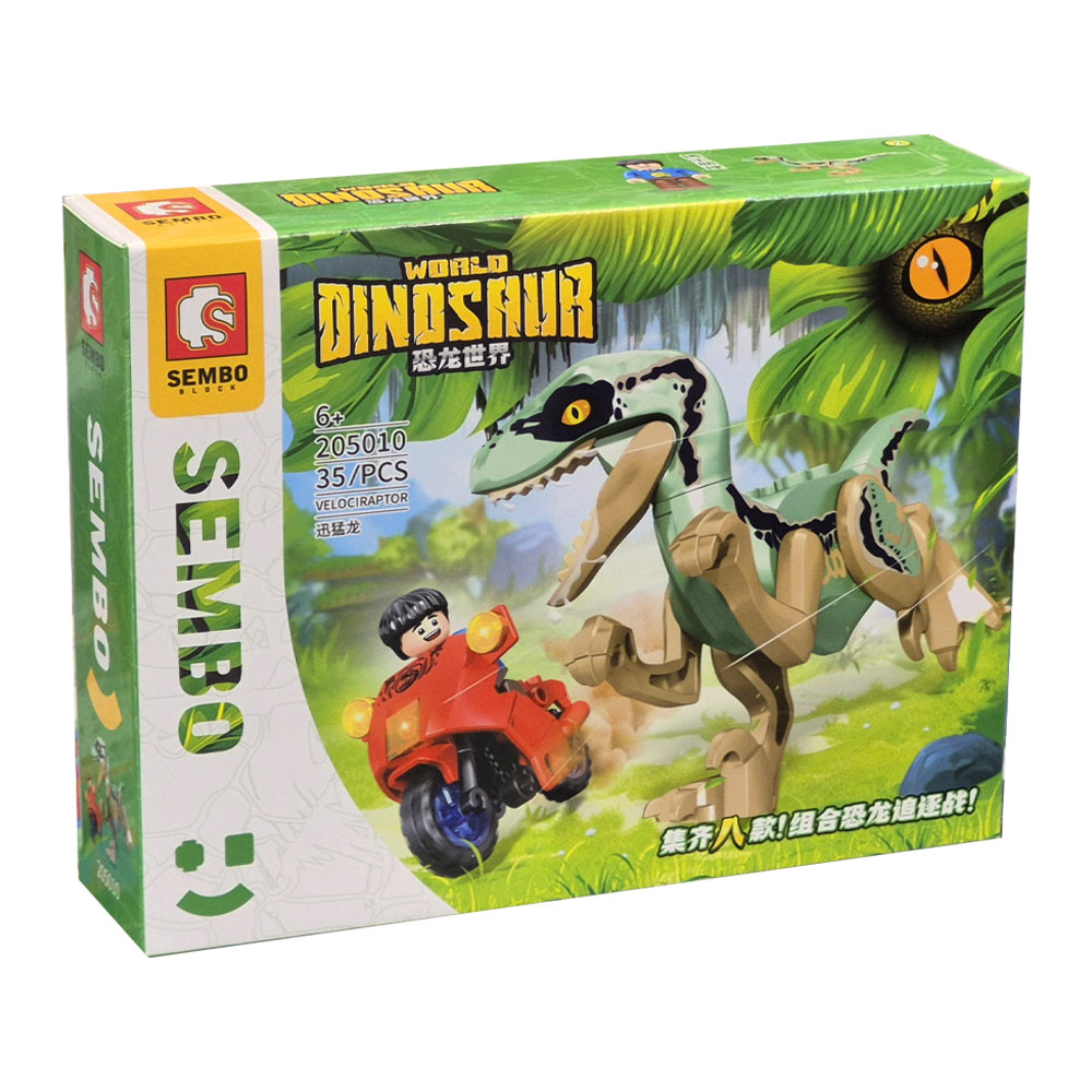 14050070 لگو دایناسور مدل Dinosaur World کد 205010، تعداد 35 قطعه برند Sembo - Image 1